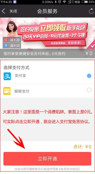 網絡營銷項目