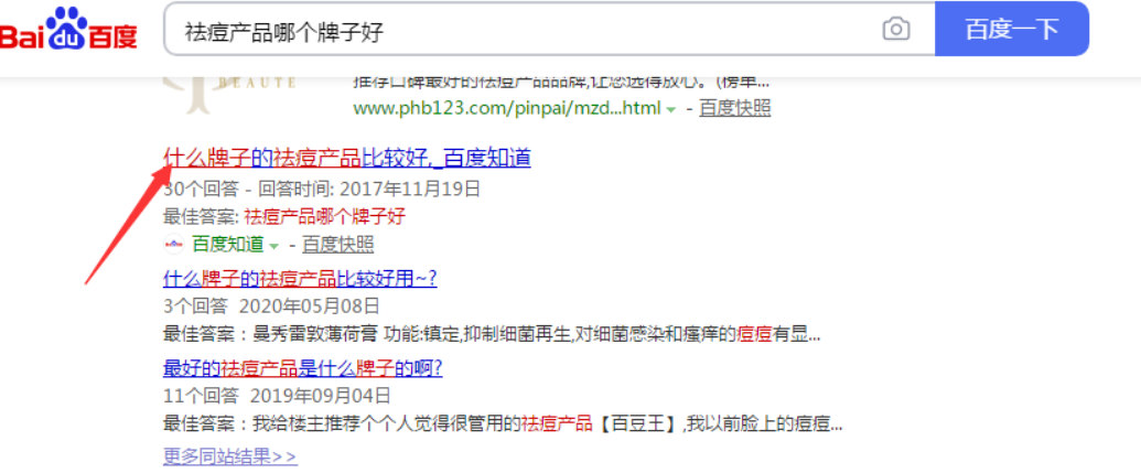 網(wǎng)絡(luò)營(yíng)銷技巧