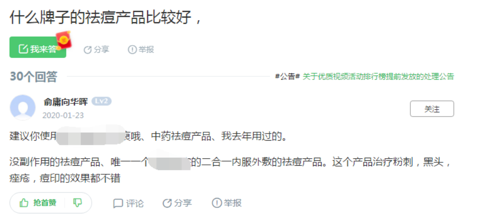 網(wǎng)絡(luò)營(yíng)銷技巧