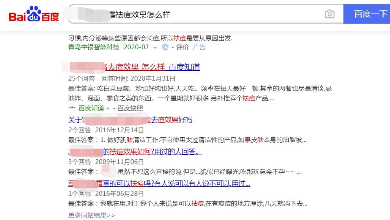 網(wǎng)絡(luò)營(yíng)銷技巧