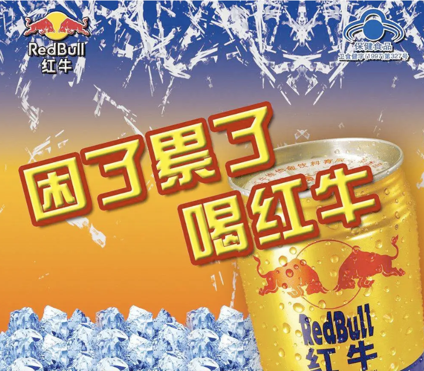 品牌營銷
