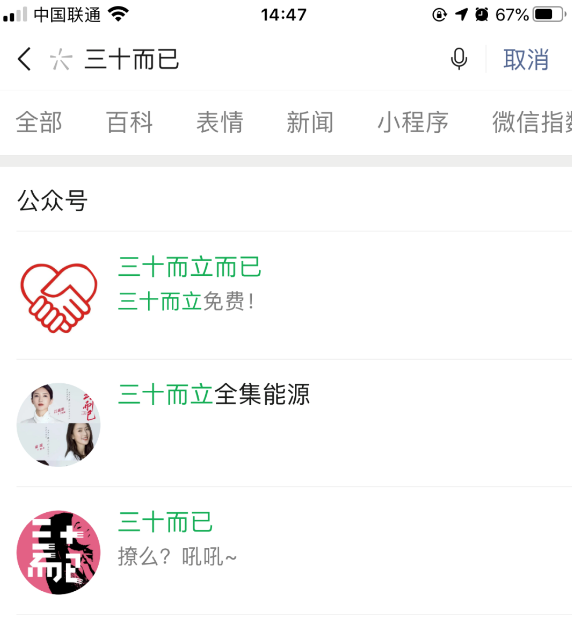 推廣引流