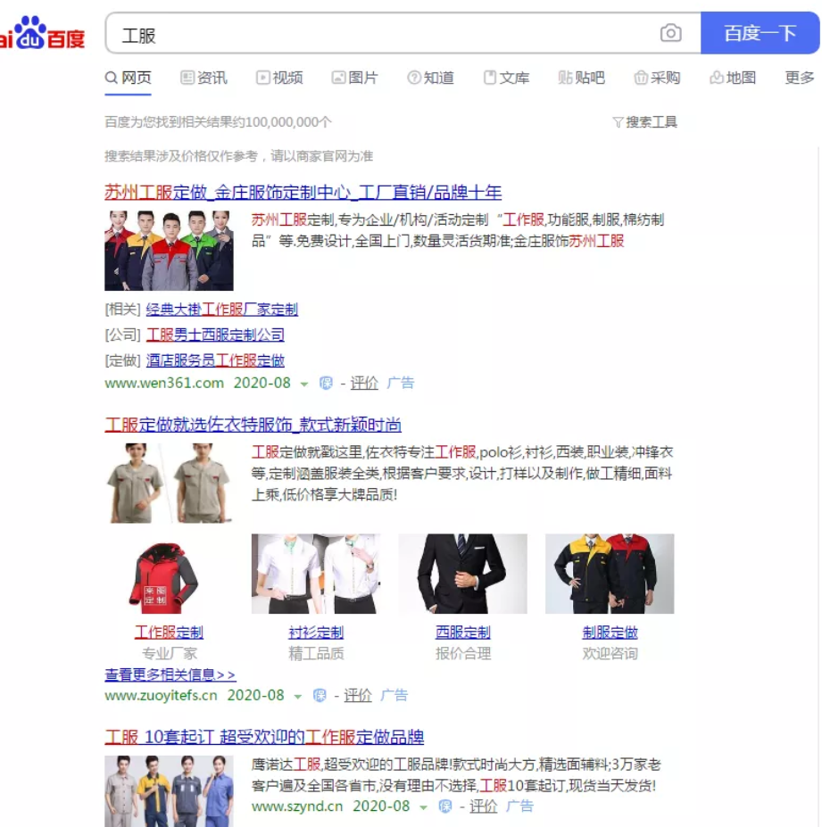 網(wǎng)賺項目