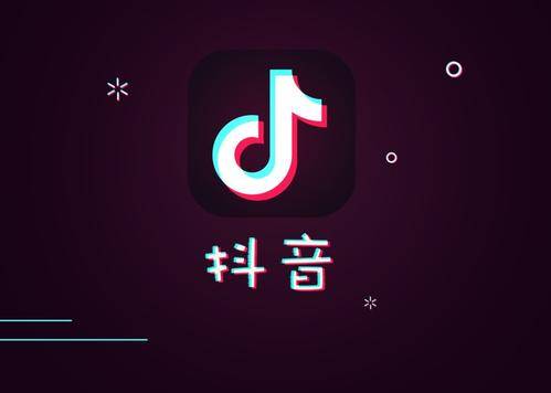 抖音短視頻