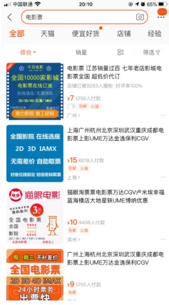 網(wǎng)絡(luò)營銷