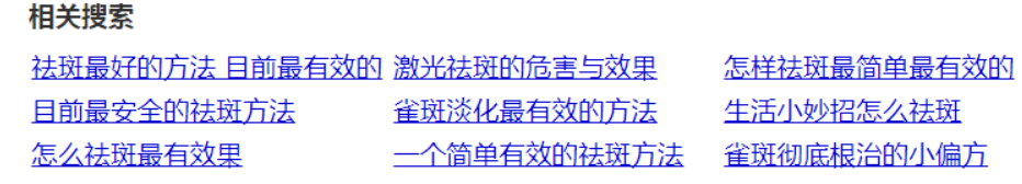 引流推廣