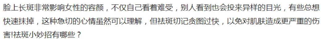 引流推廣