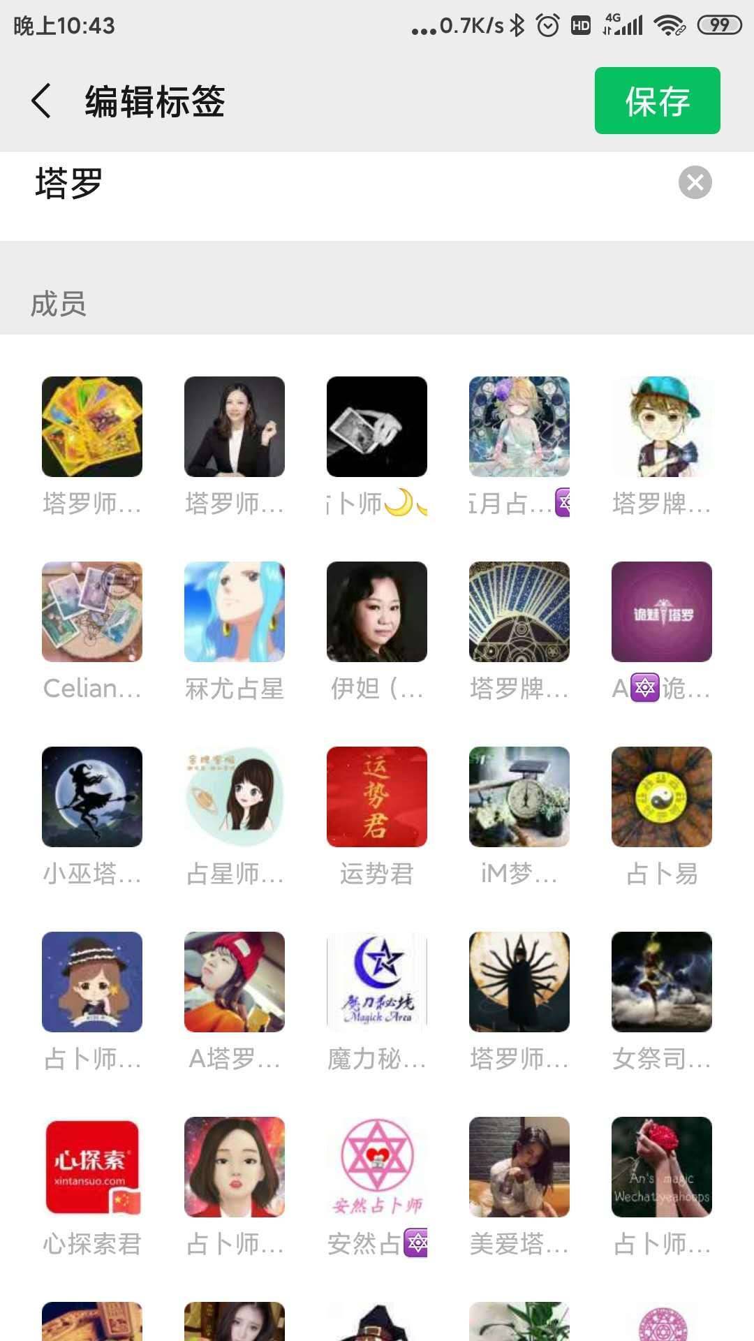 創(chuàng)業(yè)項(xiàng)目