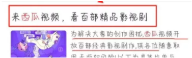 抖音推廣