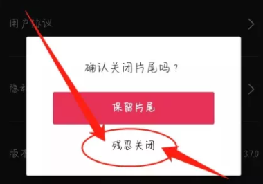 抖音推廣