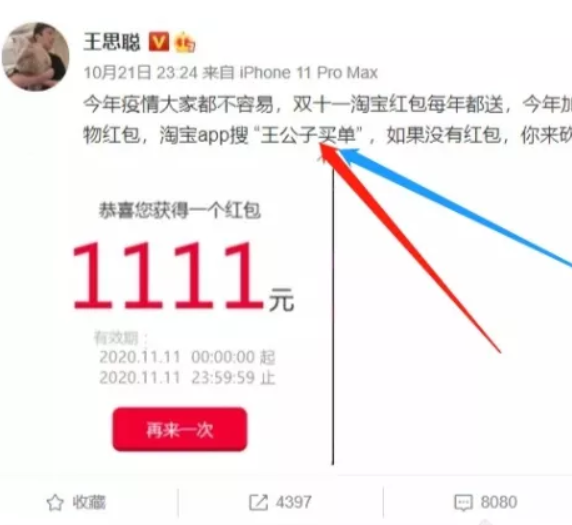 網(wǎng)賺項目
