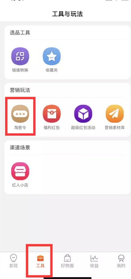 雙十一紅包