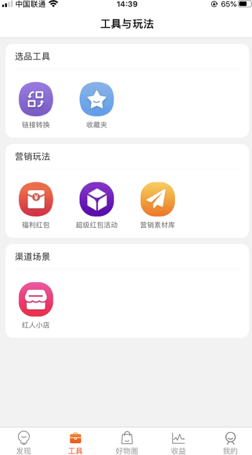 雙十一紅包