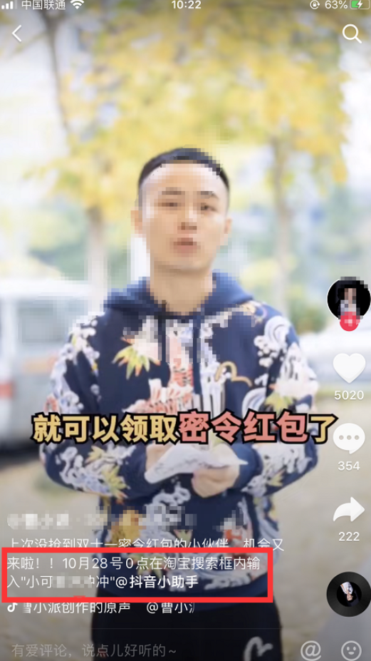 雙十一紅包