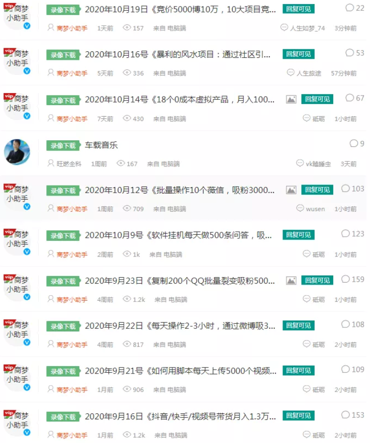 抖音賺錢