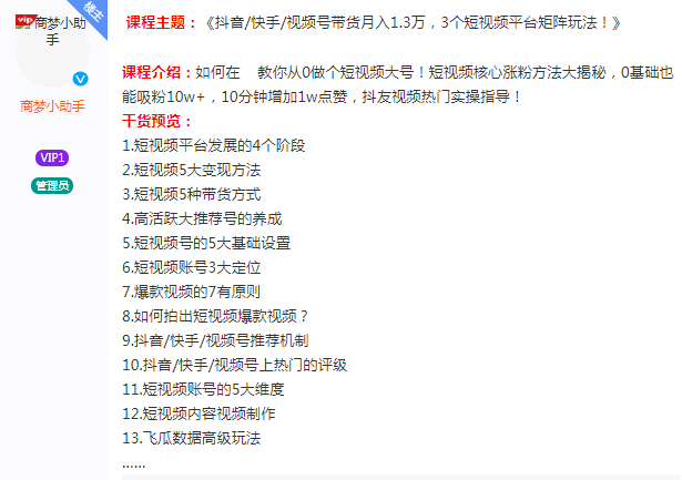 網(wǎng)賺項(xiàng)目