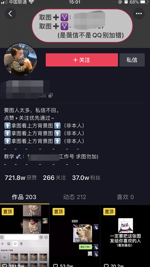 網(wǎng)賺項(xiàng)目