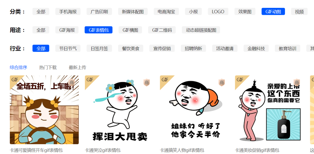 網(wǎng)賺項(xiàng)目