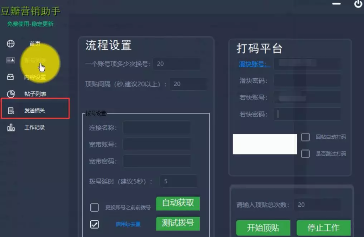 網(wǎng)賺兼職