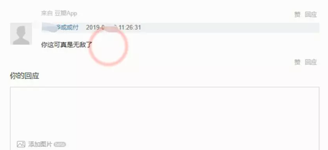 網(wǎng)賺兼職