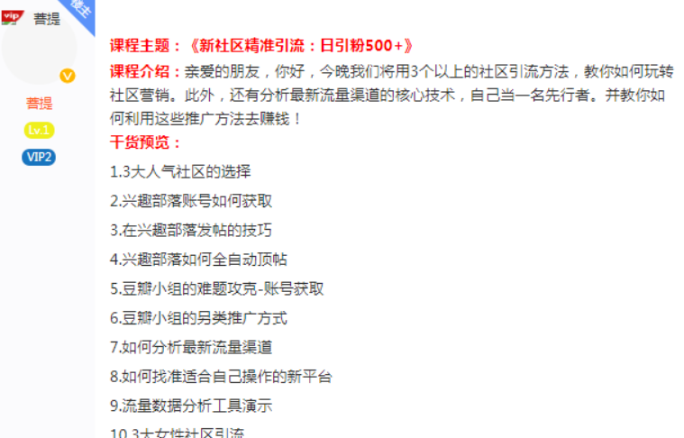 網(wǎng)賺兼職
