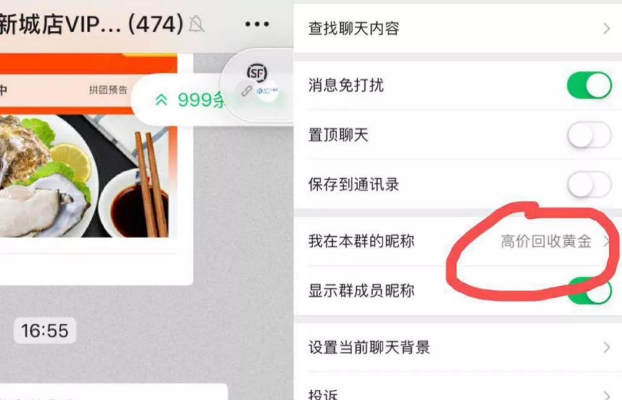 暴利行業(yè)