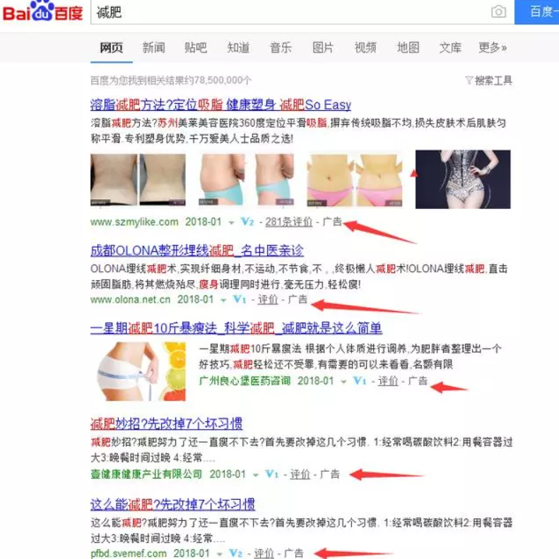 草根賺錢(qián)