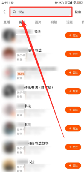 2020賺錢項目