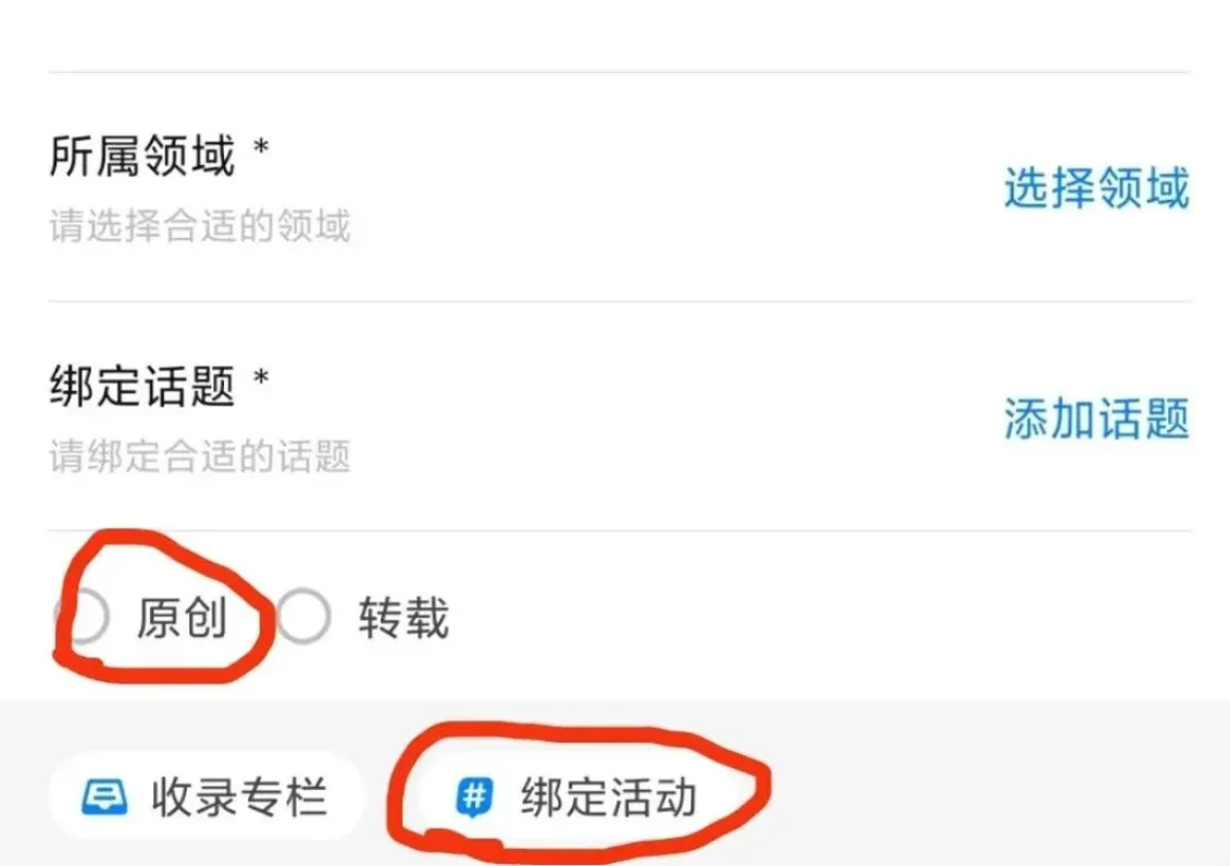 知乎兼職副業(yè)