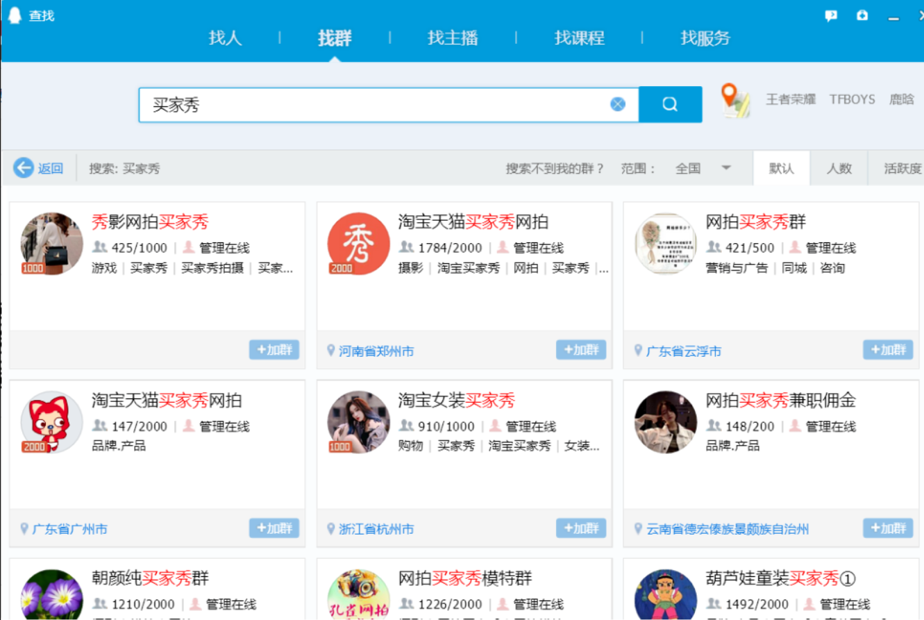網(wǎng)賺兼職