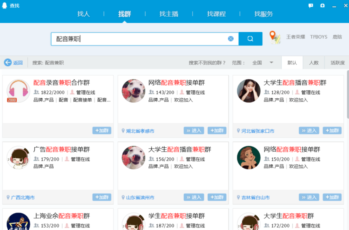 網(wǎng)賺兼職
