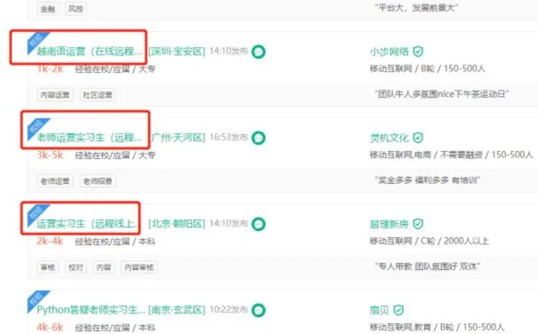 網(wǎng)賺兼職