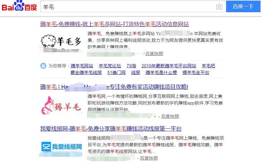 網(wǎng)賺項(xiàng)目