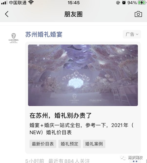 網(wǎng)賺兼職
