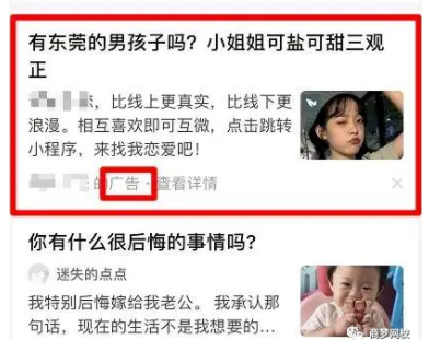 網(wǎng)賺兼職