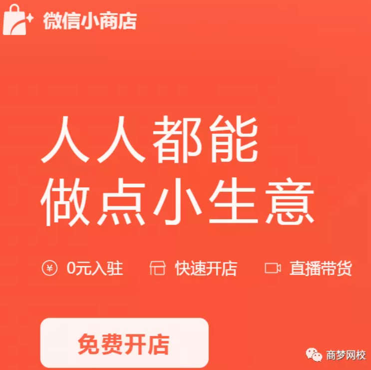 網(wǎng)絡(luò)營銷項(xiàng)目