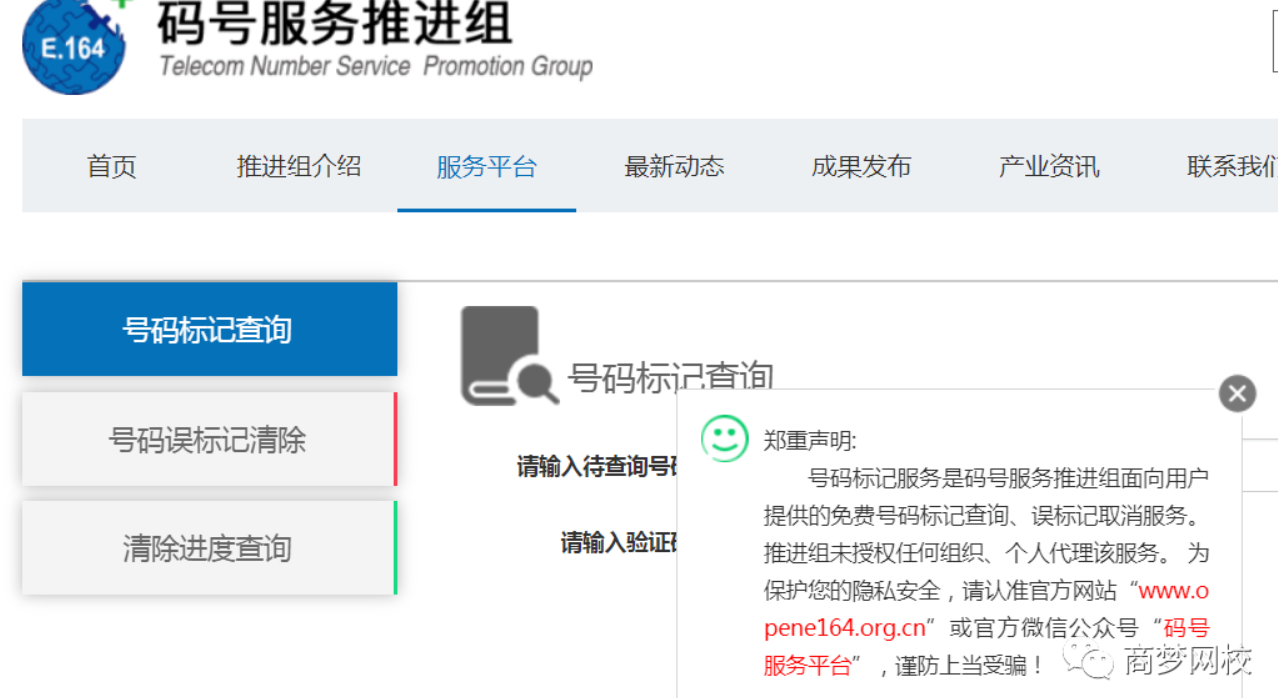 網(wǎng)賺項(xiàng)目