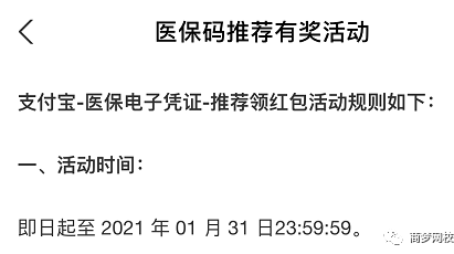 網(wǎng)絡(luò)賺錢項(xiàng)目
