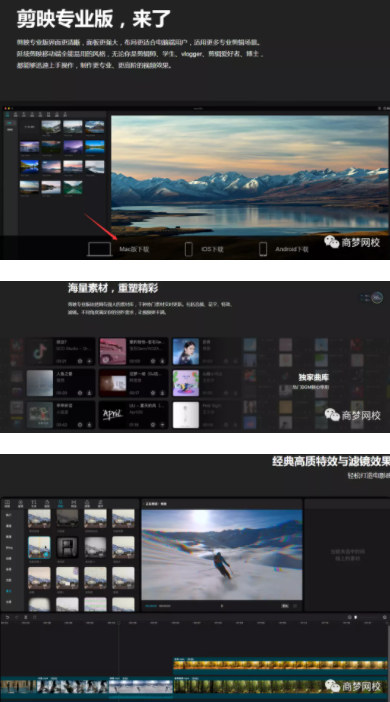 營(yíng)銷工具