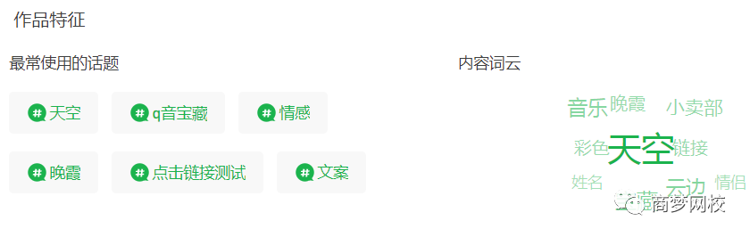 視頻號賺錢