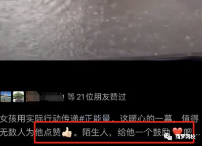 視頻號