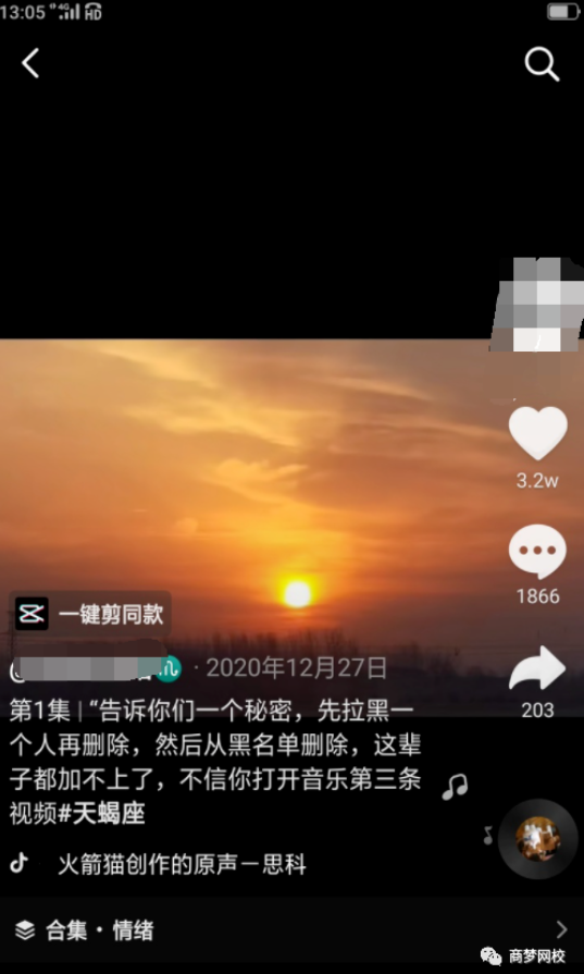 抖音創(chuàng)業(yè)項(xiàng)目