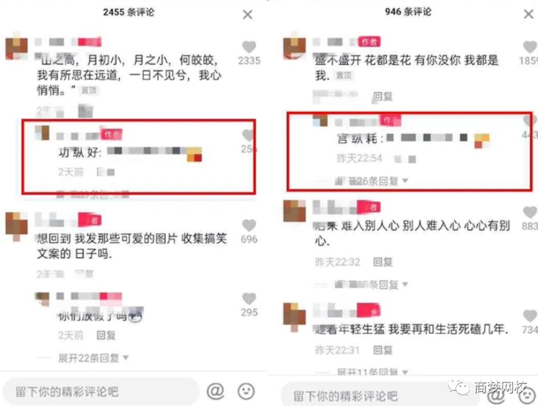 抖音創(chuàng)業(yè)項(xiàng)目