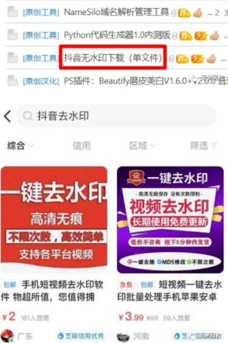 閑魚創(chuàng)業(yè)項(xiàng)目