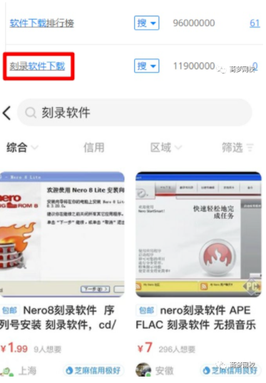 閑魚創(chuàng)業(yè)項(xiàng)目