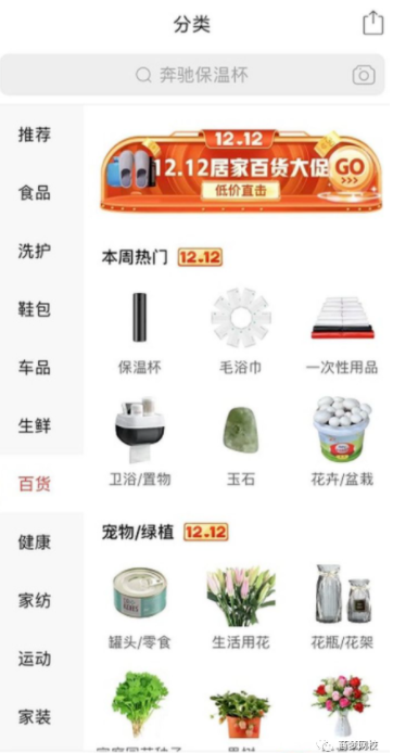 閑魚創(chuàng)業(yè)項(xiàng)目