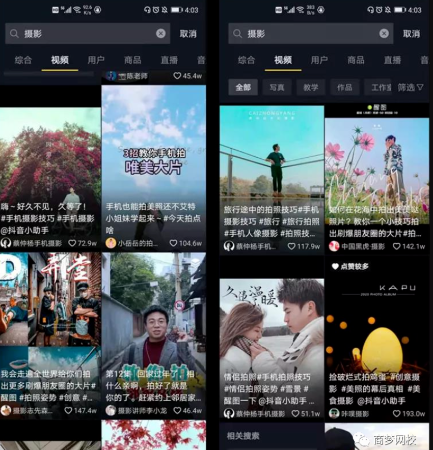 抖音網(wǎng)賺項(xiàng)目