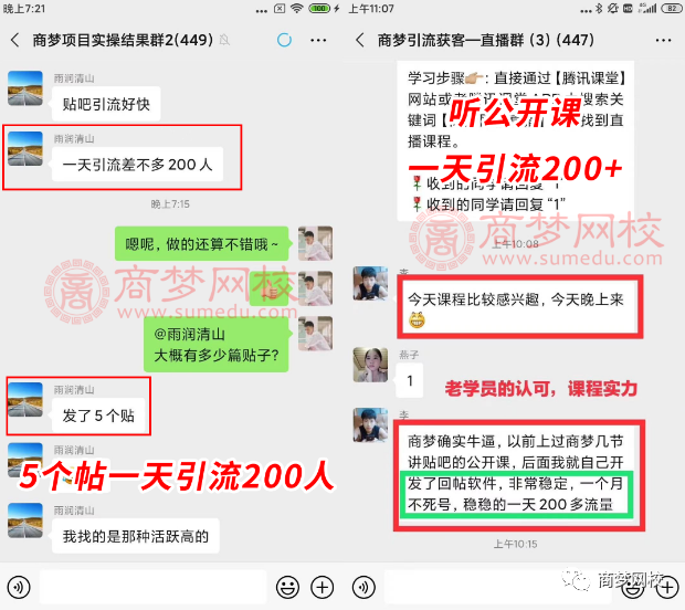 網(wǎng)賺兼職