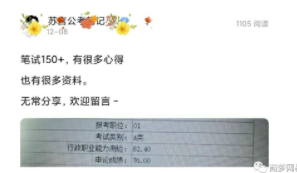 網(wǎng)賺兼職副業(yè)