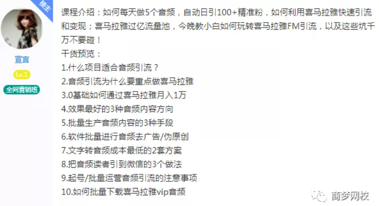 網(wǎng)賺兼職